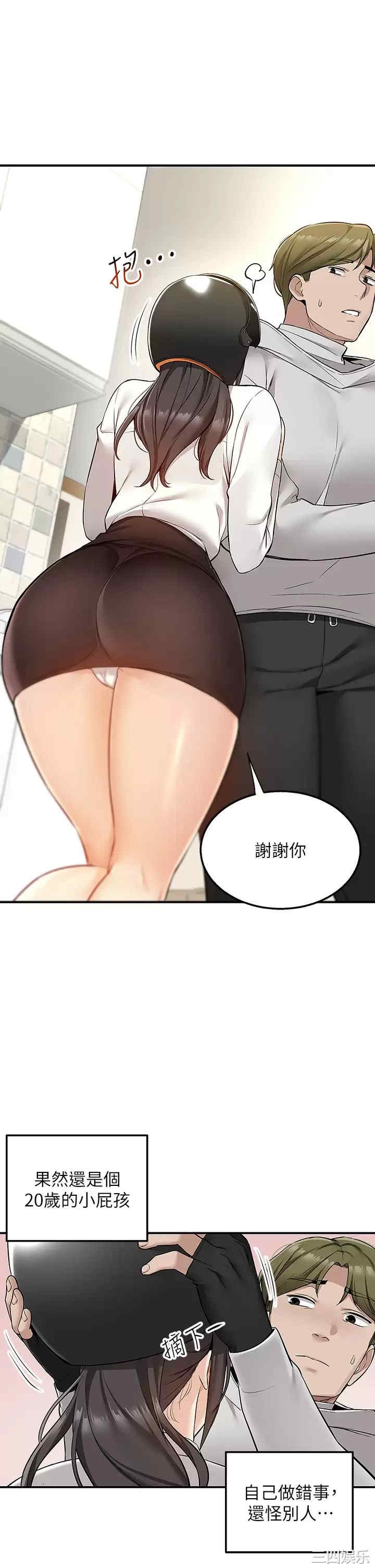 第30张
