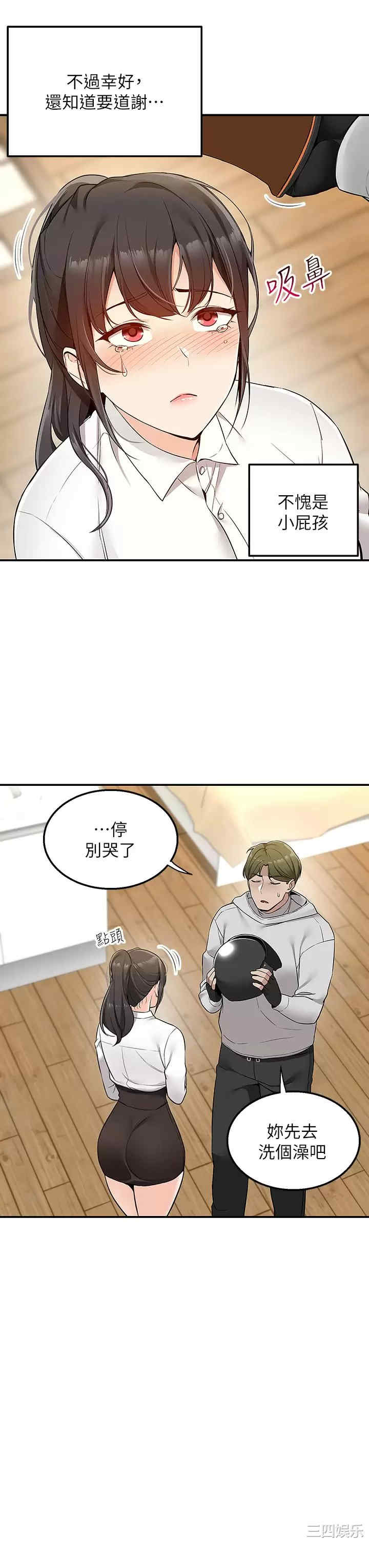 第32张