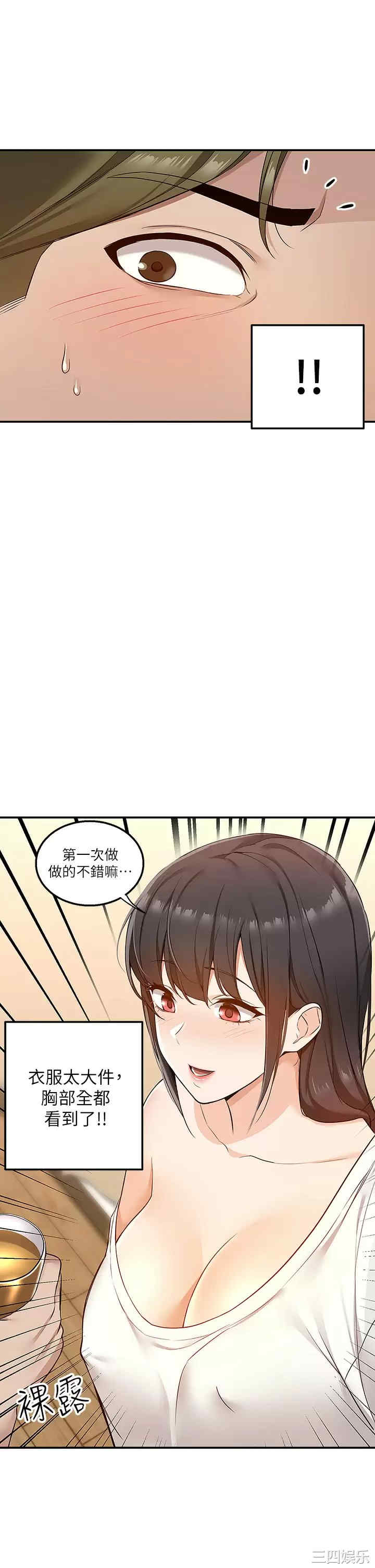 第44张