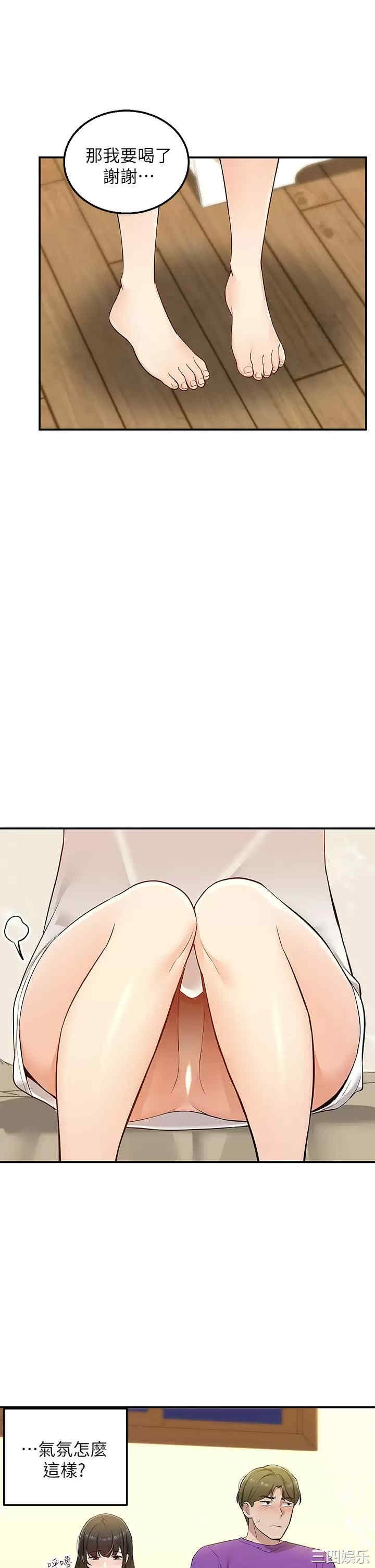 第46张