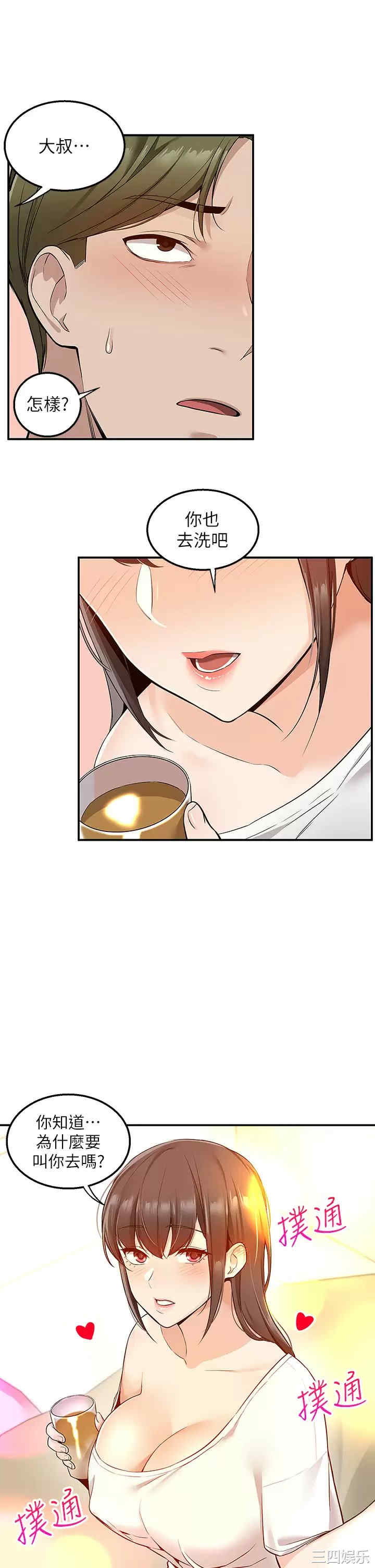 第48张