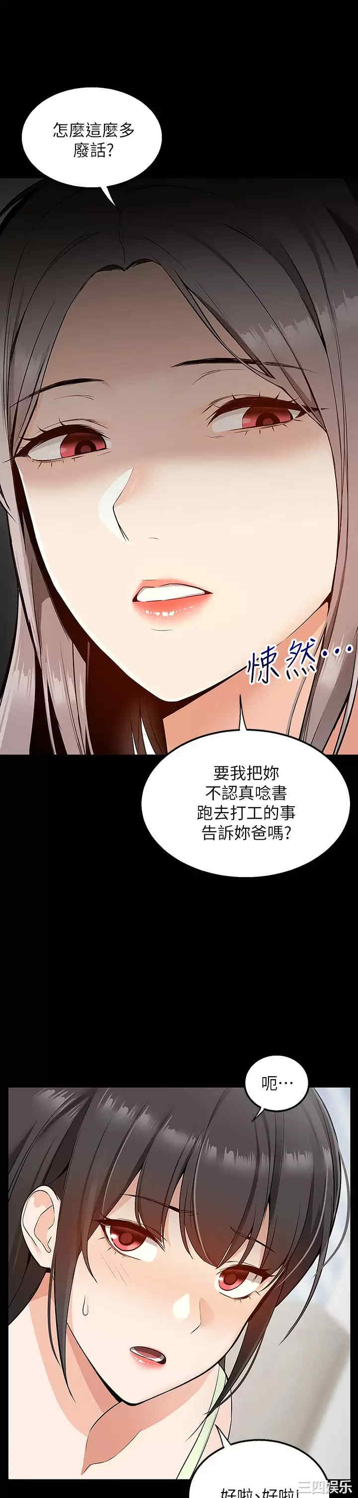 第24张