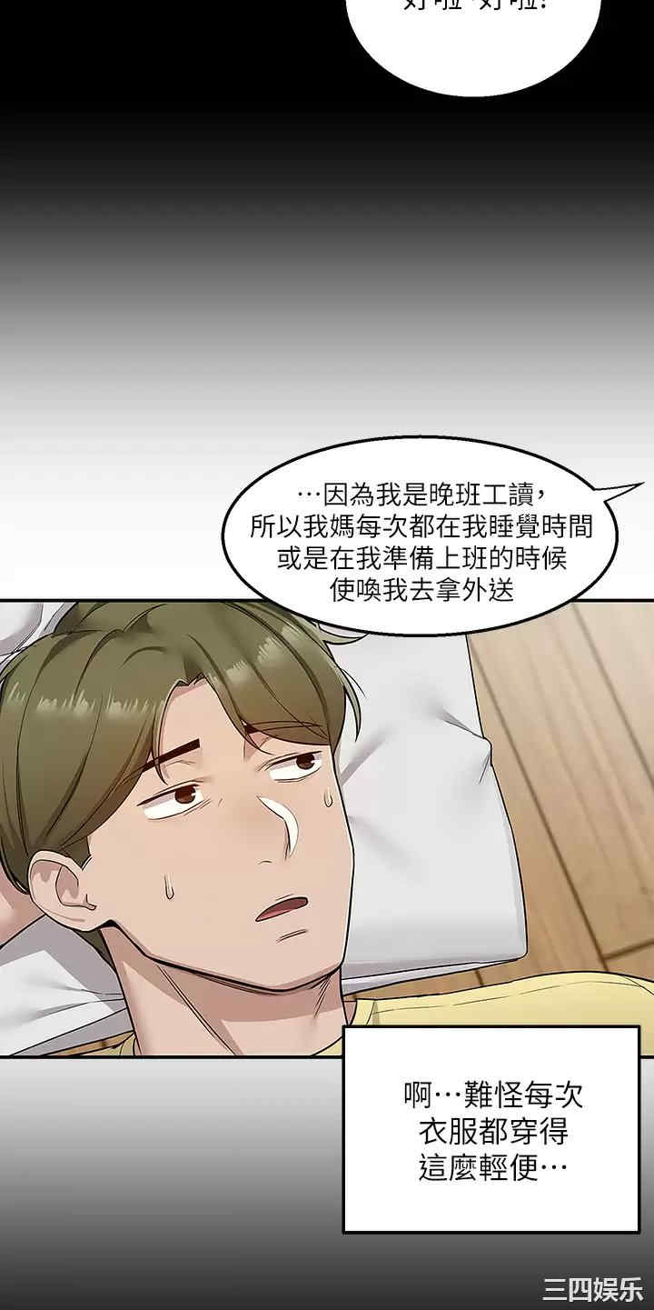 第25张