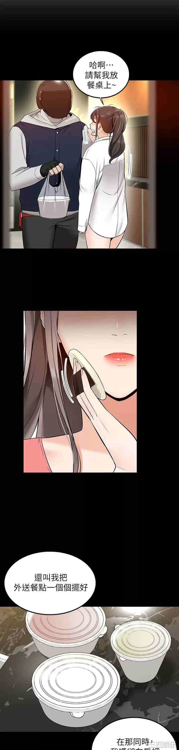 第26张