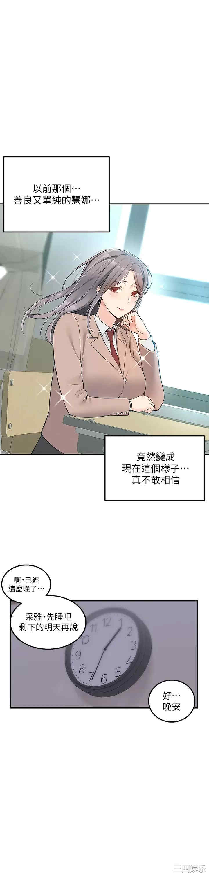 第32张
