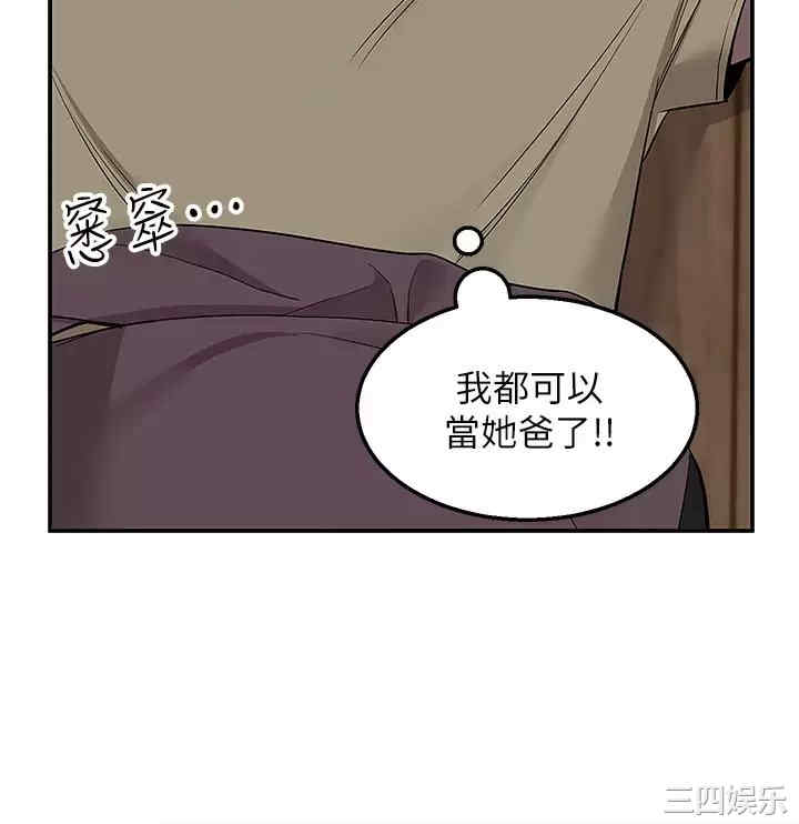 第37张