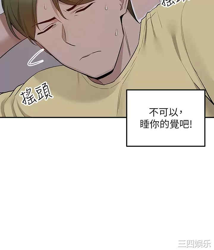 第43张