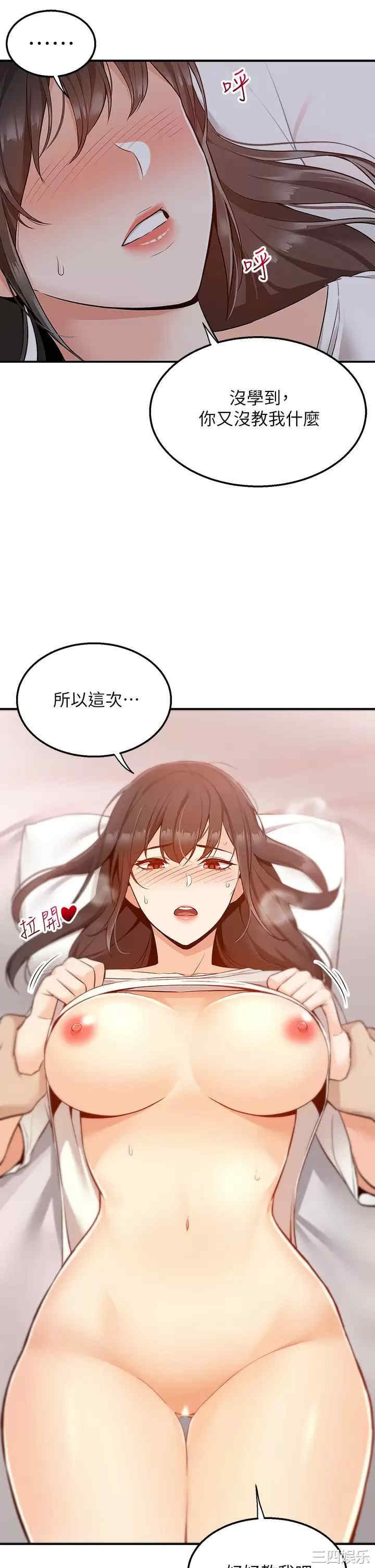 第52张