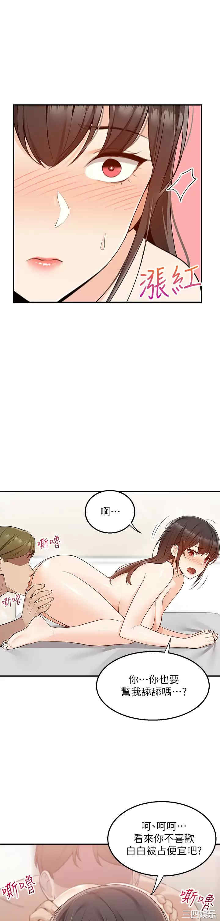 第34张