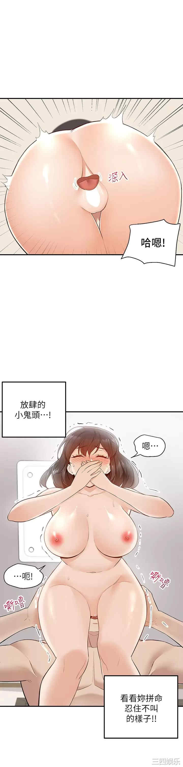 第36张