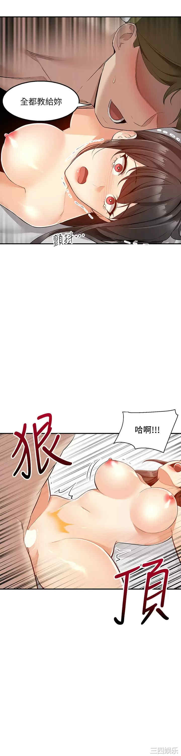 第48张