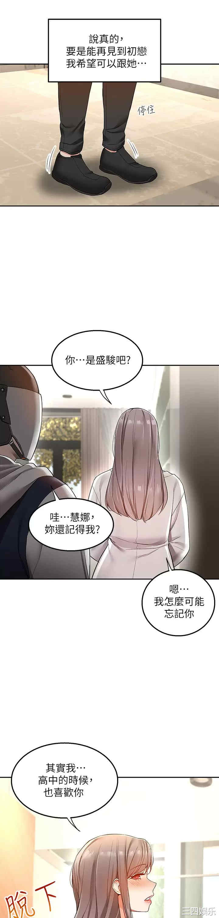 第20张