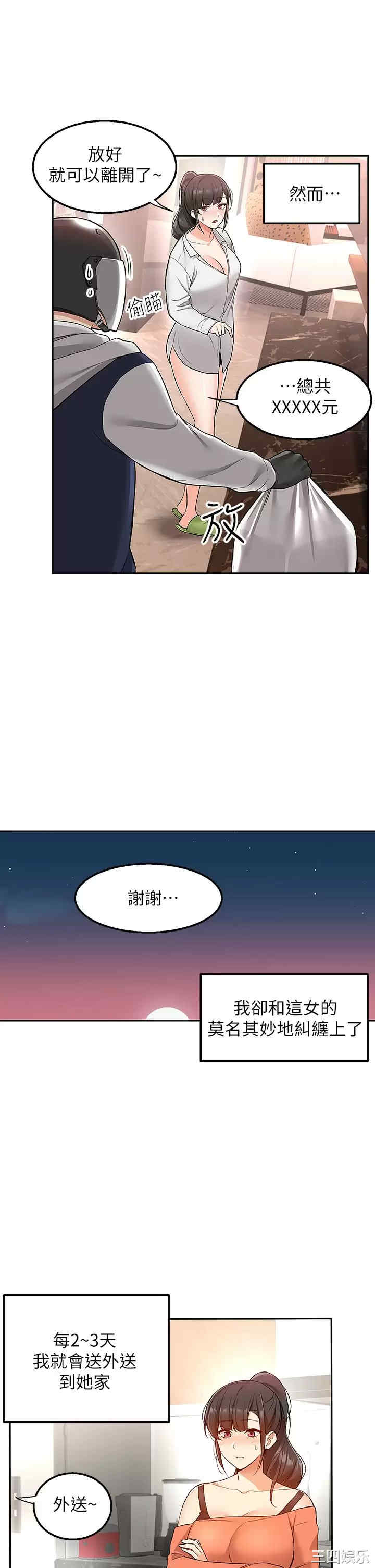 第25张