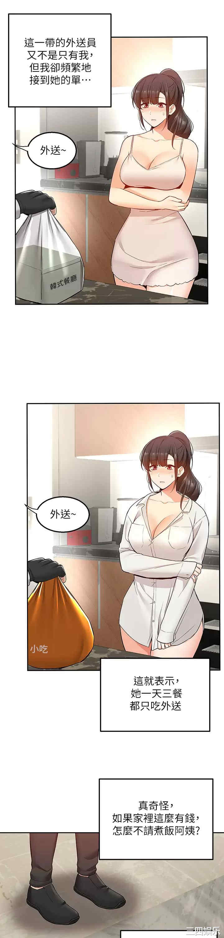 第27张