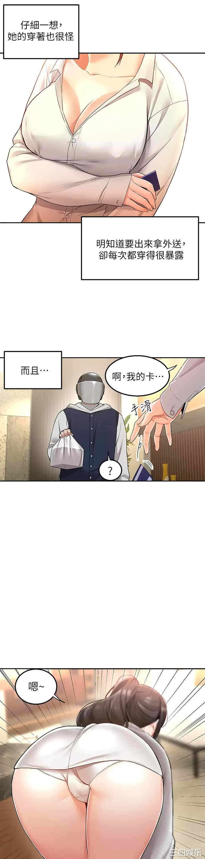 第29张