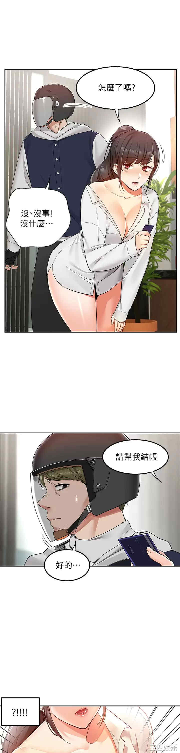 第31张