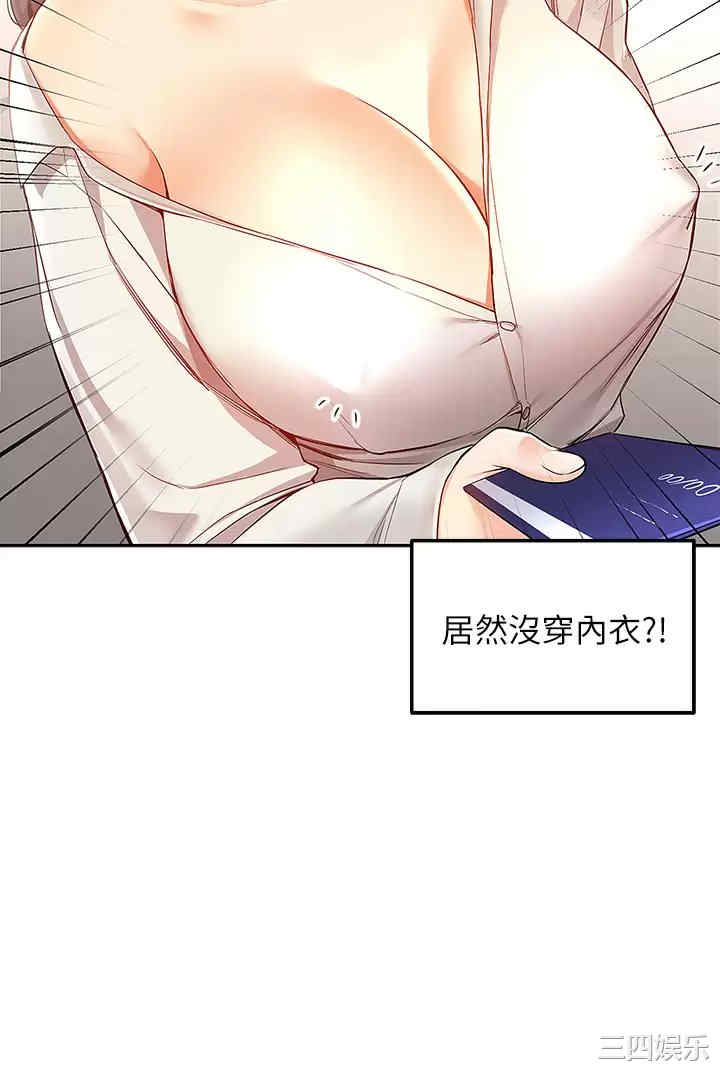 第32张