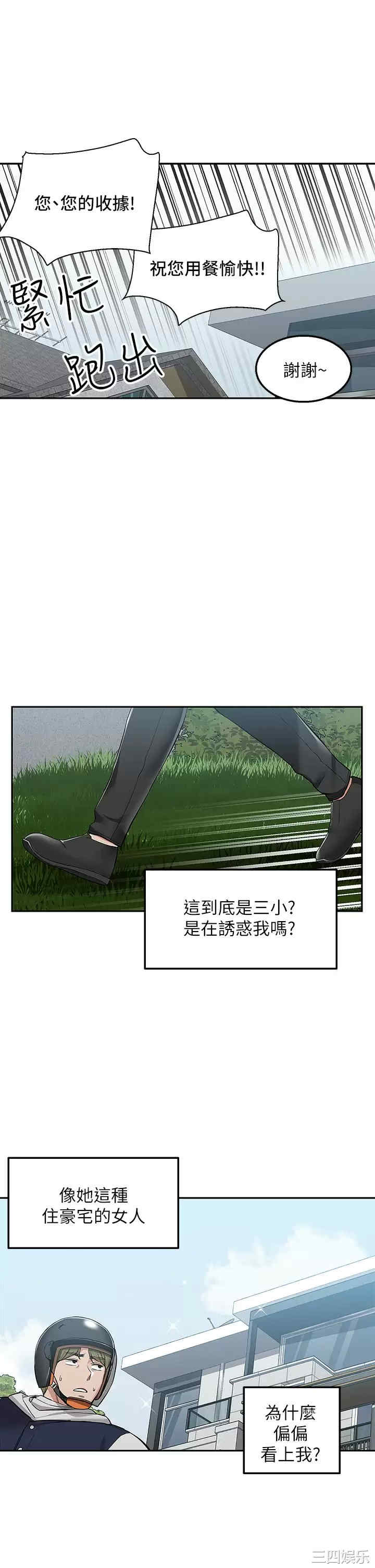 第33张