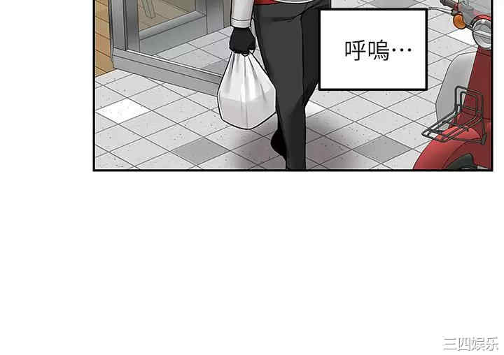 第36张