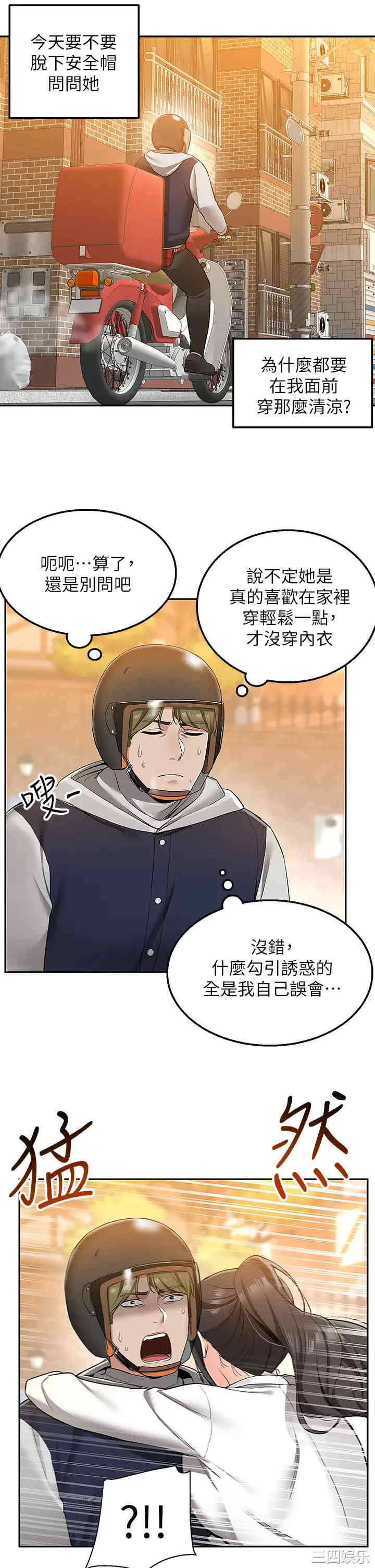 第37张