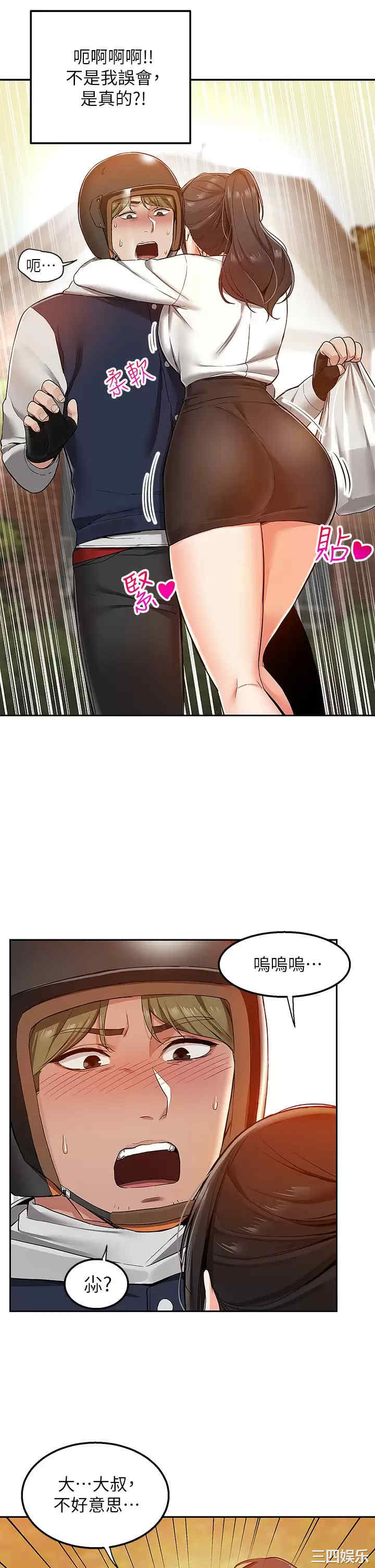 第39张