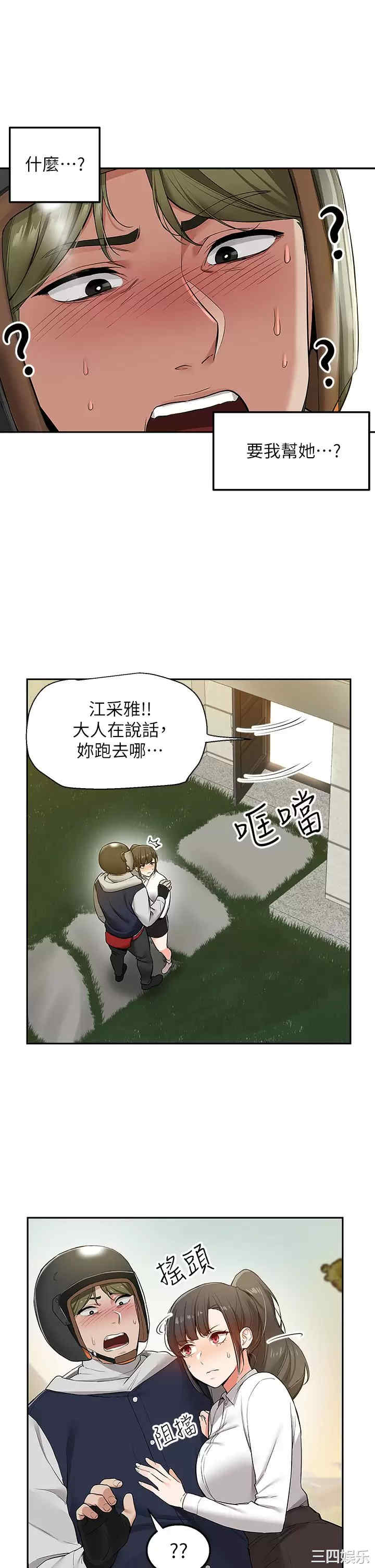 第41张