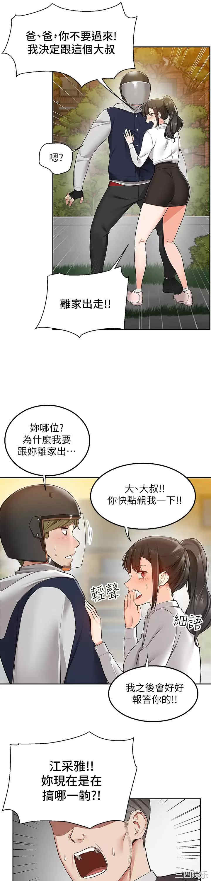 第43张