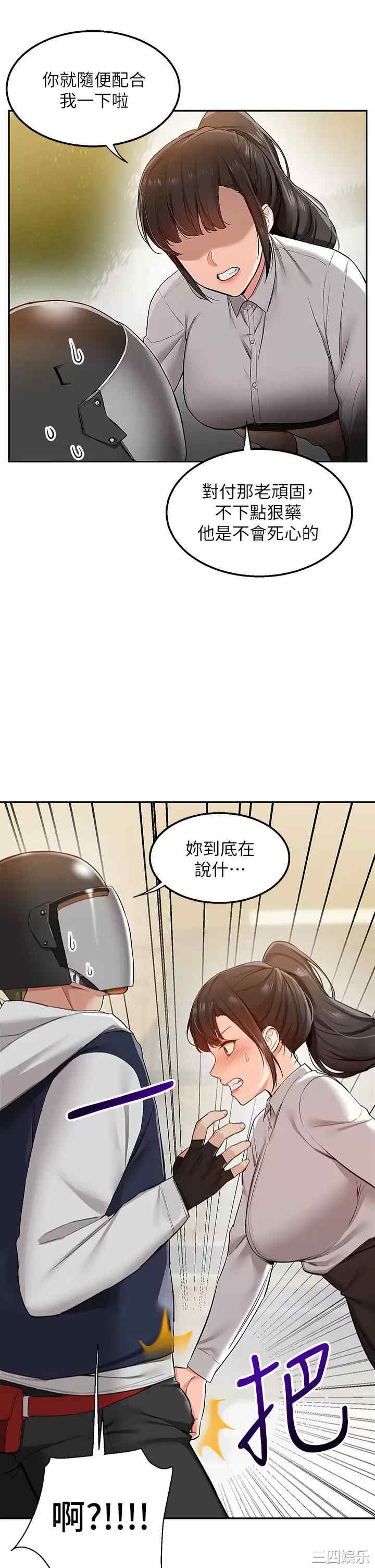 第45张