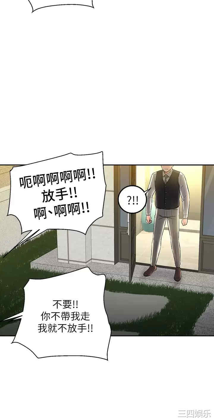第46张