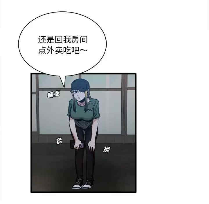 第70张
