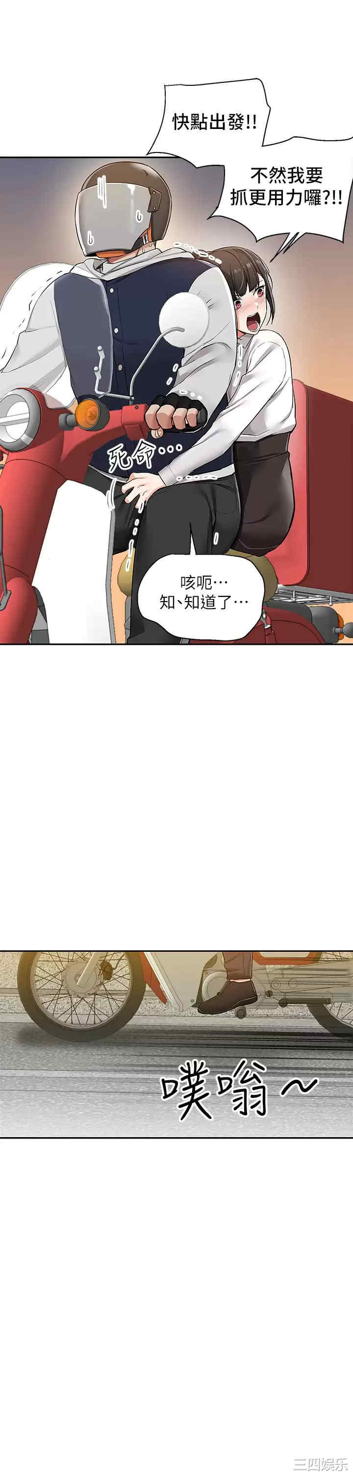 第47张
