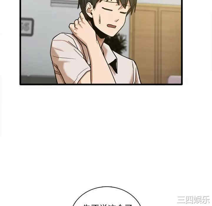 第77张