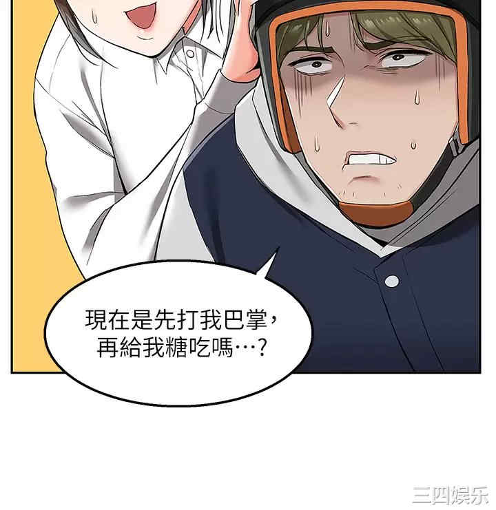 第52张