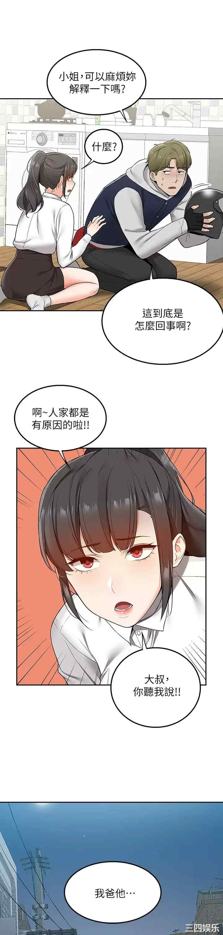 第53张