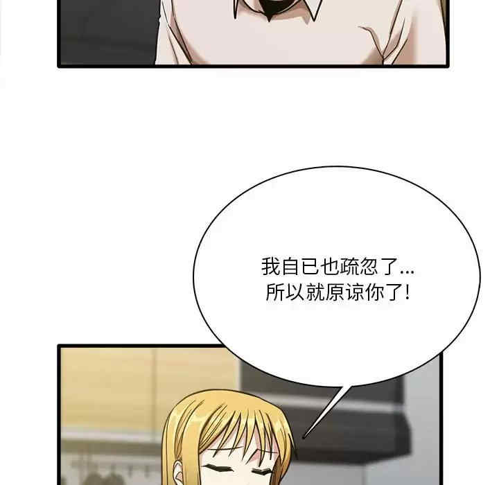 第80张