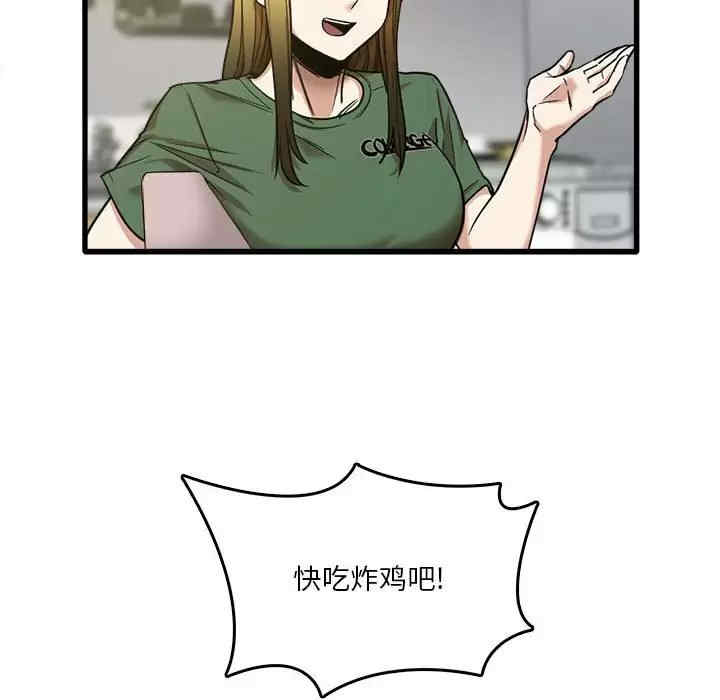 第81张