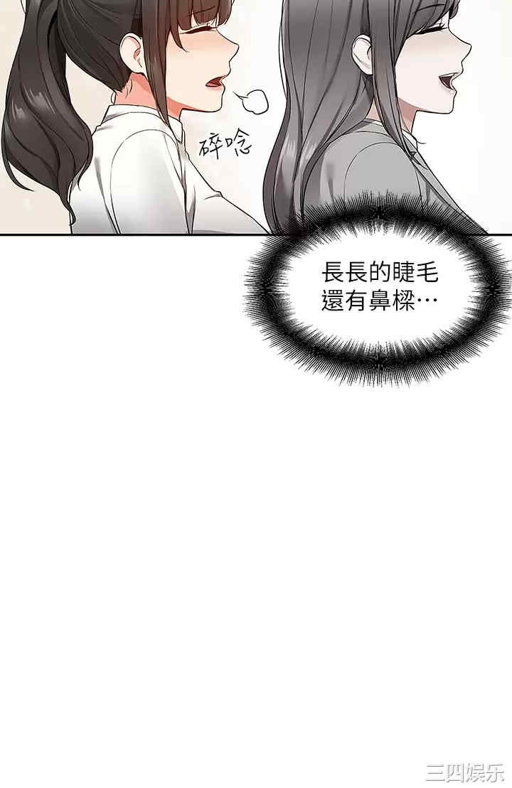 第56张