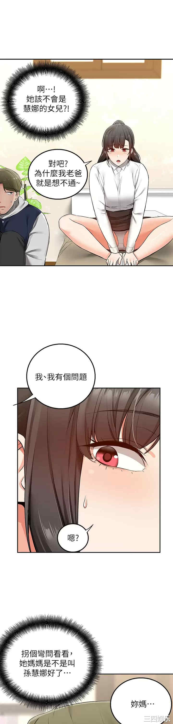 第57张