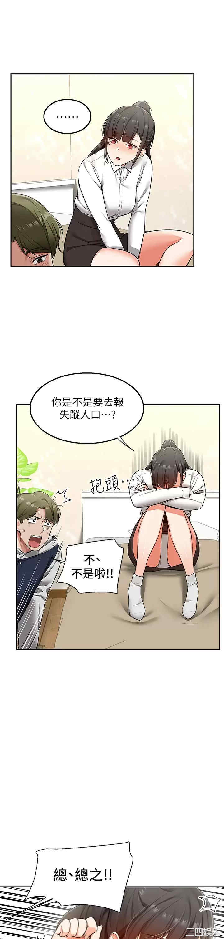 第59张