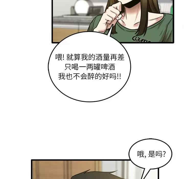 第86张
