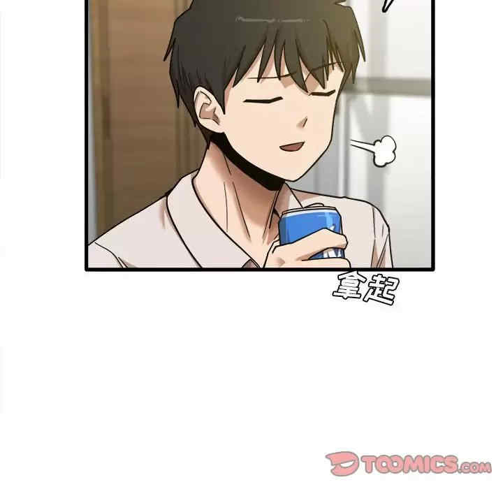 第87张