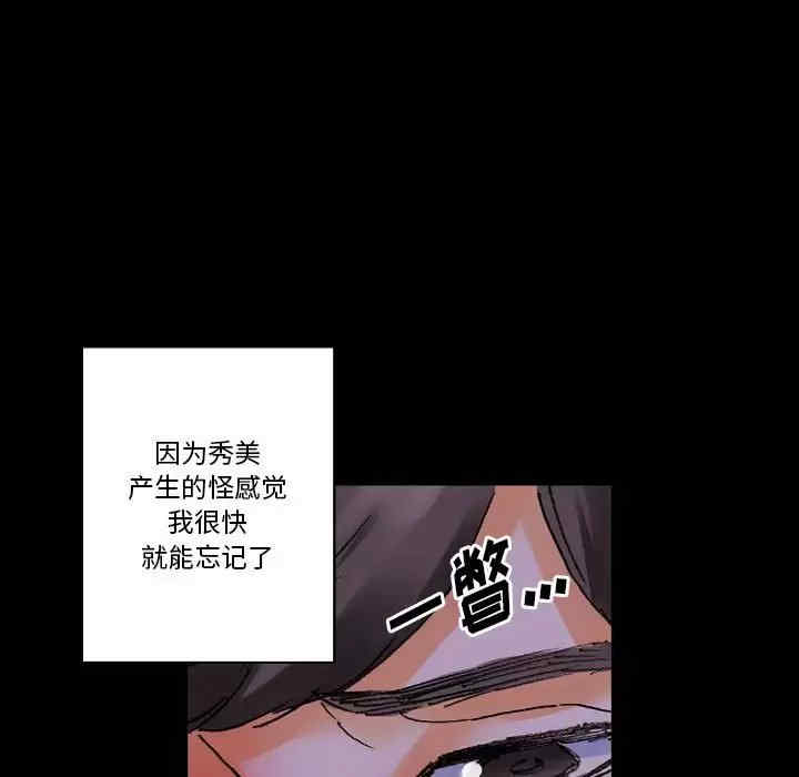 第86张
