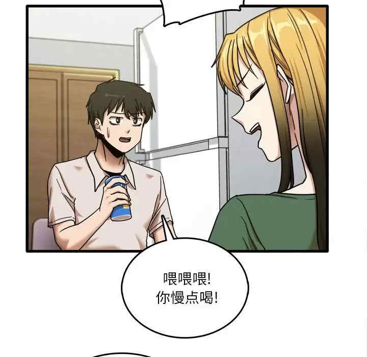第90张