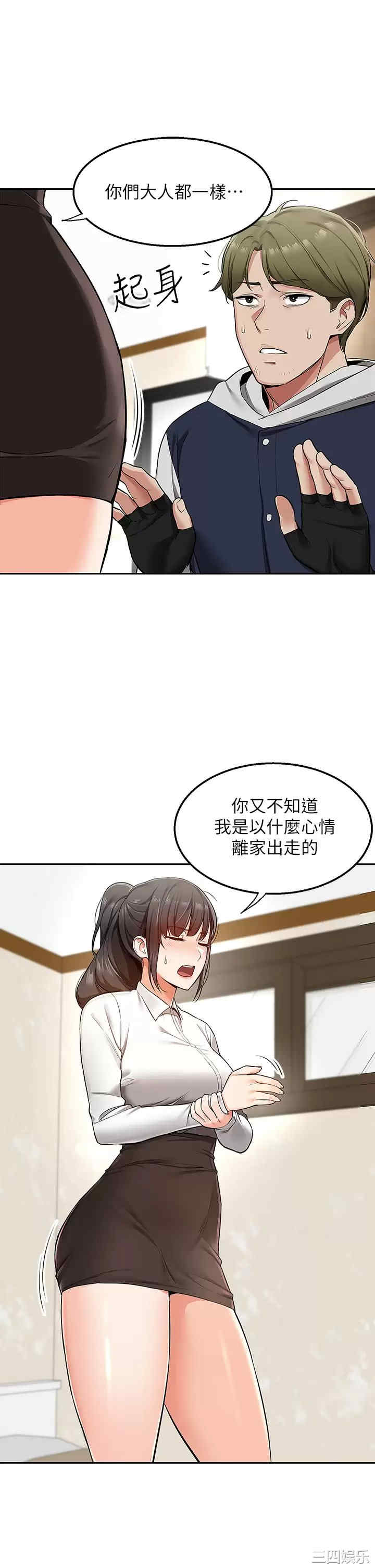 第63张