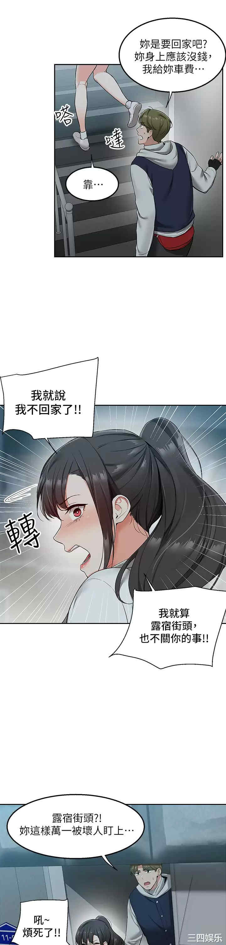 第65张