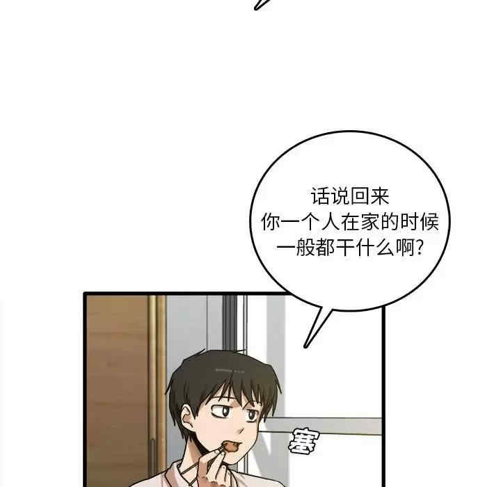 第92张