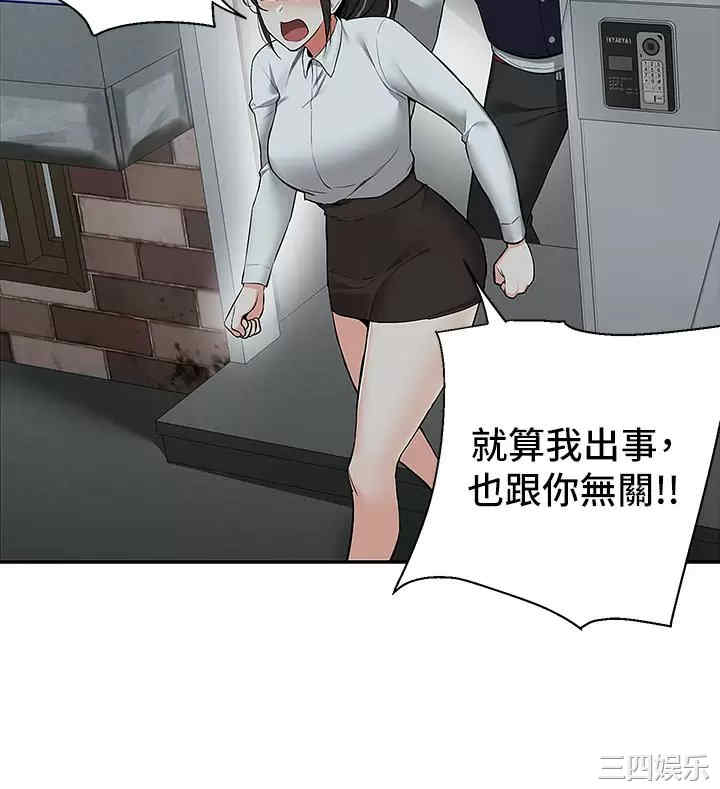 第66张