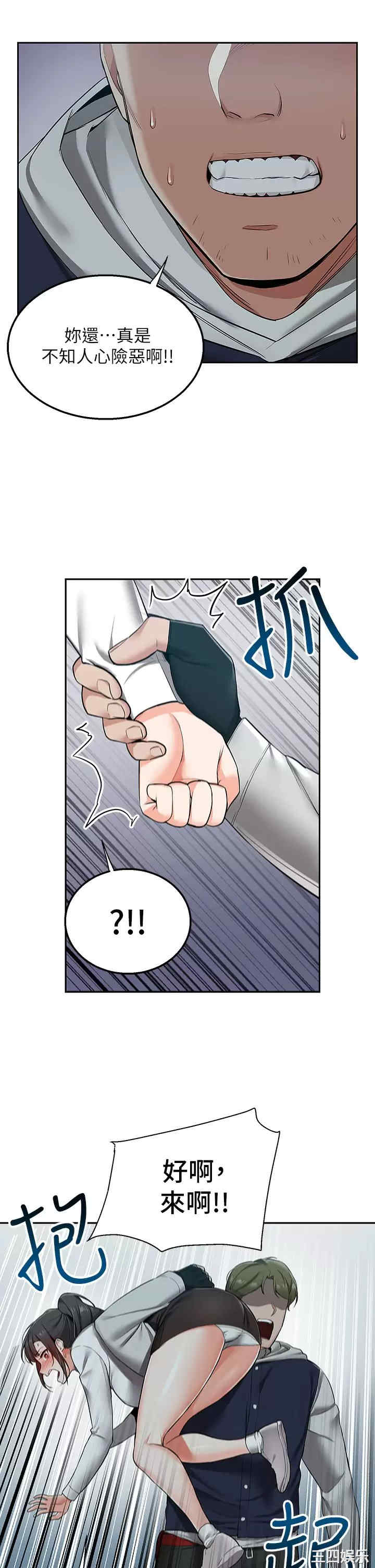 第67张