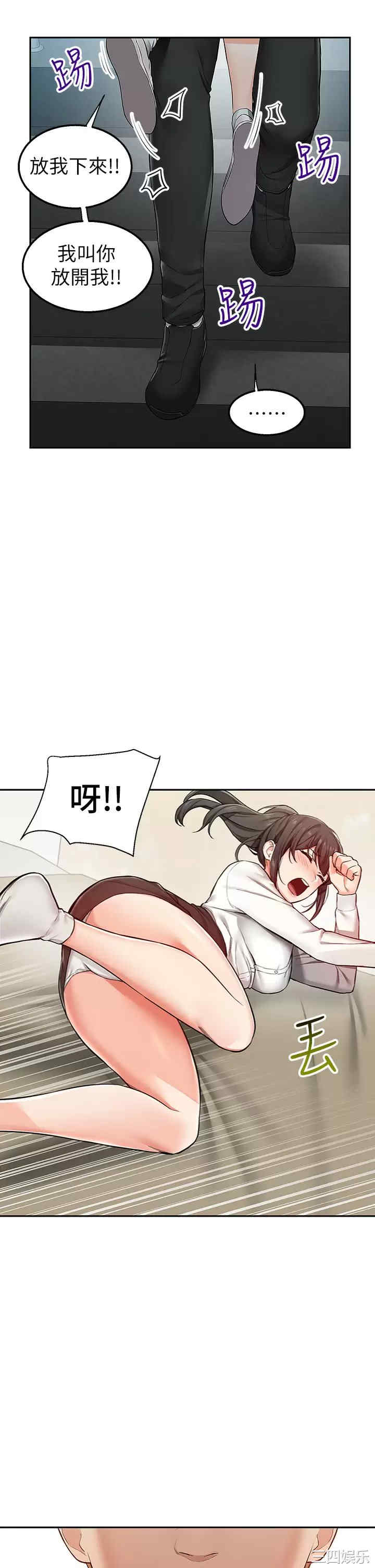 第69张