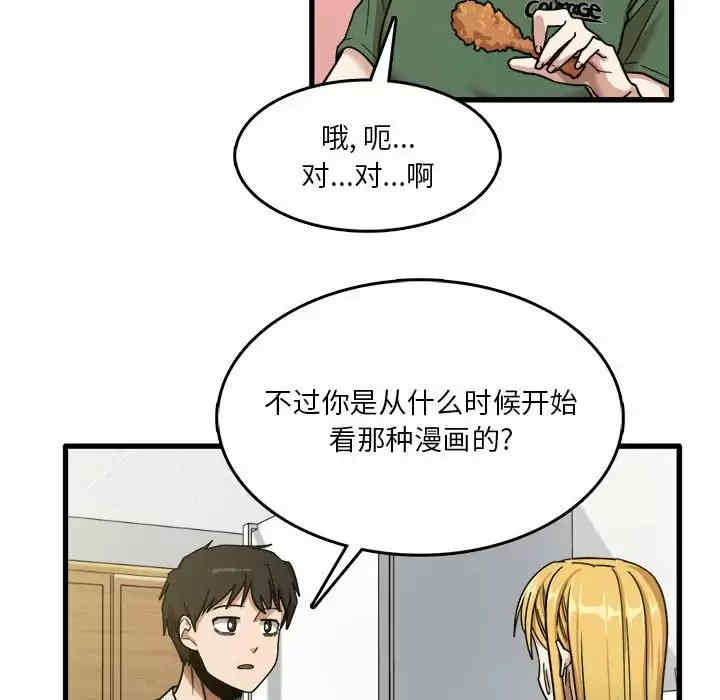 第98张